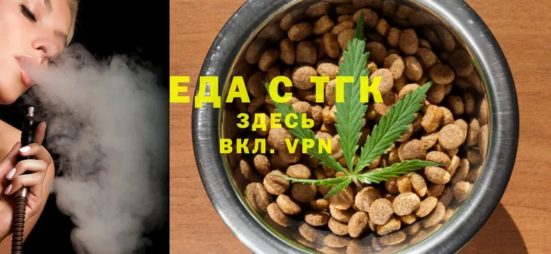 blacksprut онион  купить наркоту  Барыш  Canna-Cookies марихуана 